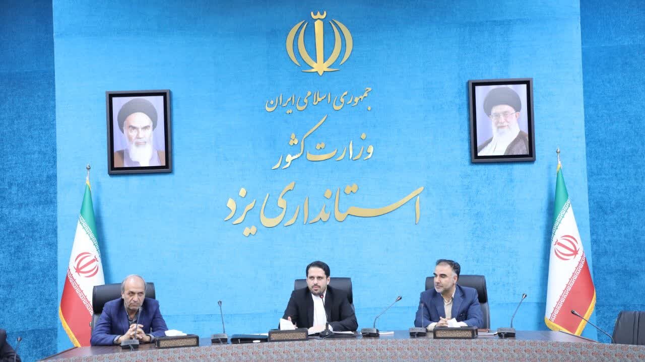 استقبال بی نظیر از انتخابات شوراهای اسلامی روستا و رشد ۷۰ درصدی داوطلبان در انتخابات شوراهای شهر استان یزد استقبال بی نظیر از انتخابات شوراهای اسلامی روستا و رشد ۷۰ درصدی داوطلبان در انتخابات شوراهای شهر استان یزد