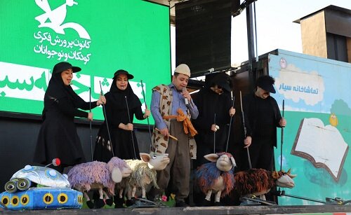 تماشاخانه سیار کانون با «ماجرای گله من» مهمان قزوین شد