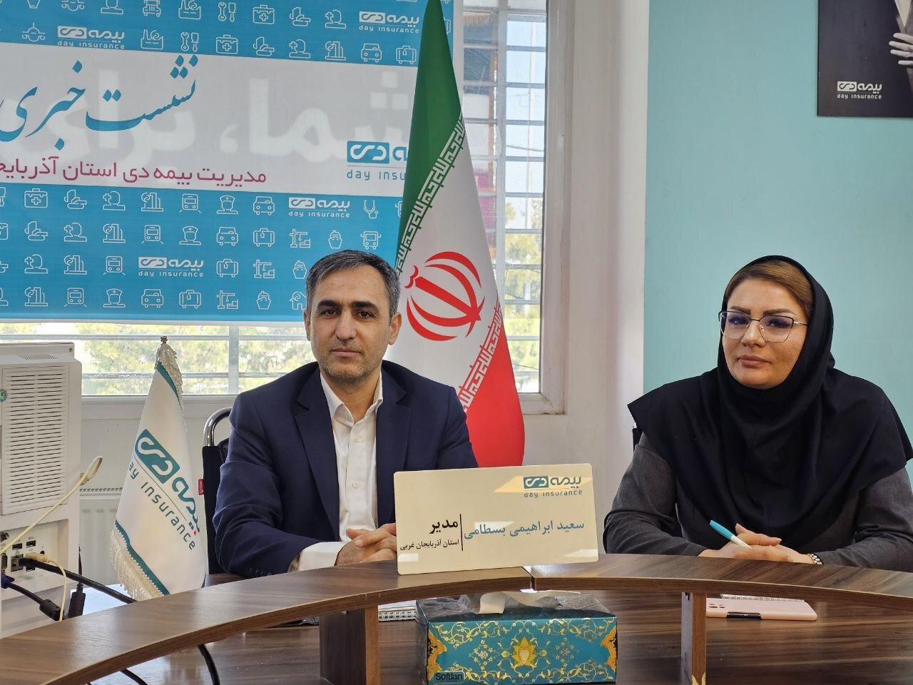 بیمه دی در تسویه مطالبات بیمهای در آذربایجانغربی عملکردی بهروز دارد. بیمه دی در تسویه مطالبات بیمهای در آذربایجانغربی عملکردی بهروز دارد.