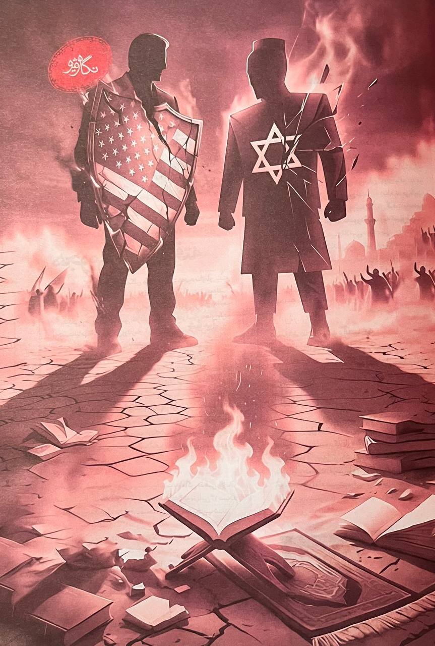 خیمهای برای حقیقت در طوفان روایتها