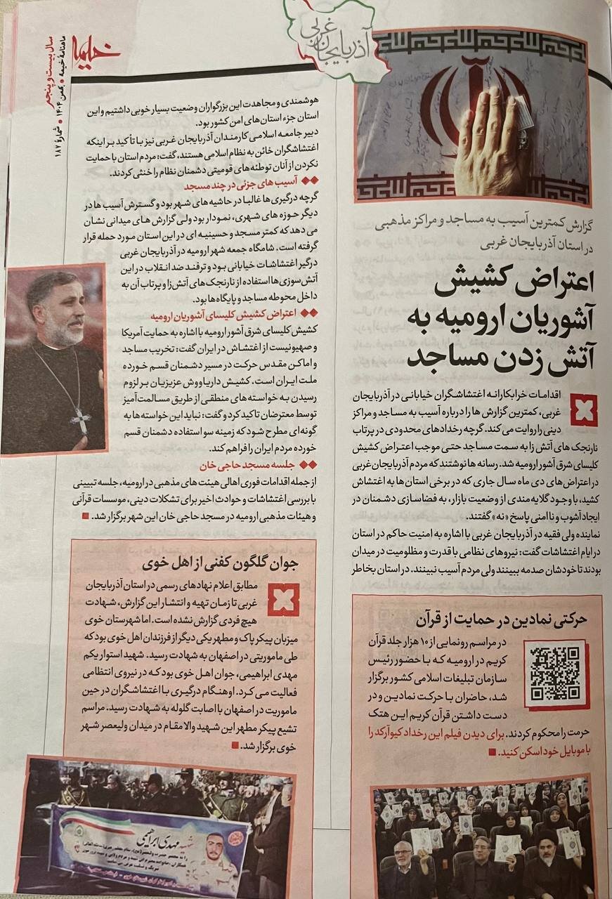 خیمهای برای حقیقت در طوفان روایتها