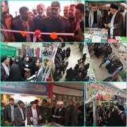 افتتاح پنجمین نمایشگاه تخصصی قرآن و عترت لرستان