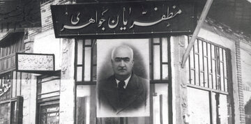 پنجاه میلیون تومان جواهر از مظفریان و همسرش کشف شد؛ اسفند ۱۳۵۸