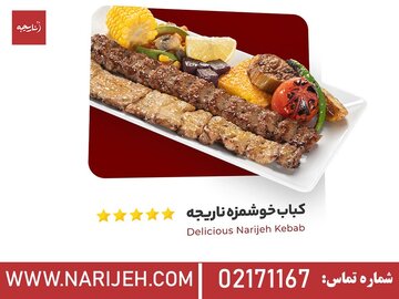 کترینگ غذای شرکتی با کیفیت در تهران کجاست؟