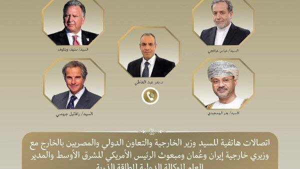 مصر در تلاش است تا از طریق مذاکرات فعال، منازعه موجود را تحت کنترل درآورد. مصر در تلاش است تا از طریق مذاکرات فعال، منازعه موجود را تحت کنترل درآورد.