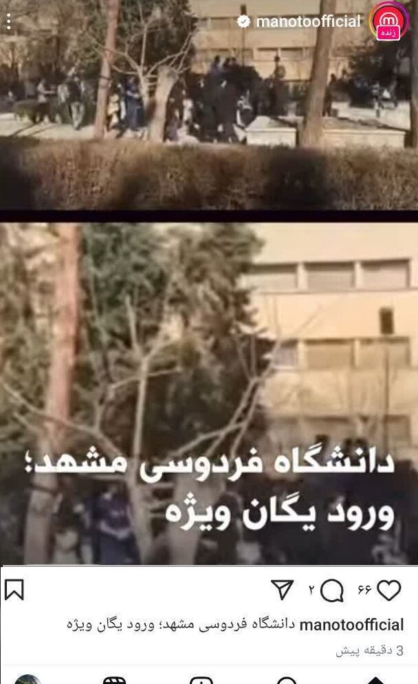 تکذیبیه جدید فراجا؛ تصاویر با هوش مصنوعی ساخته شده/ عکس