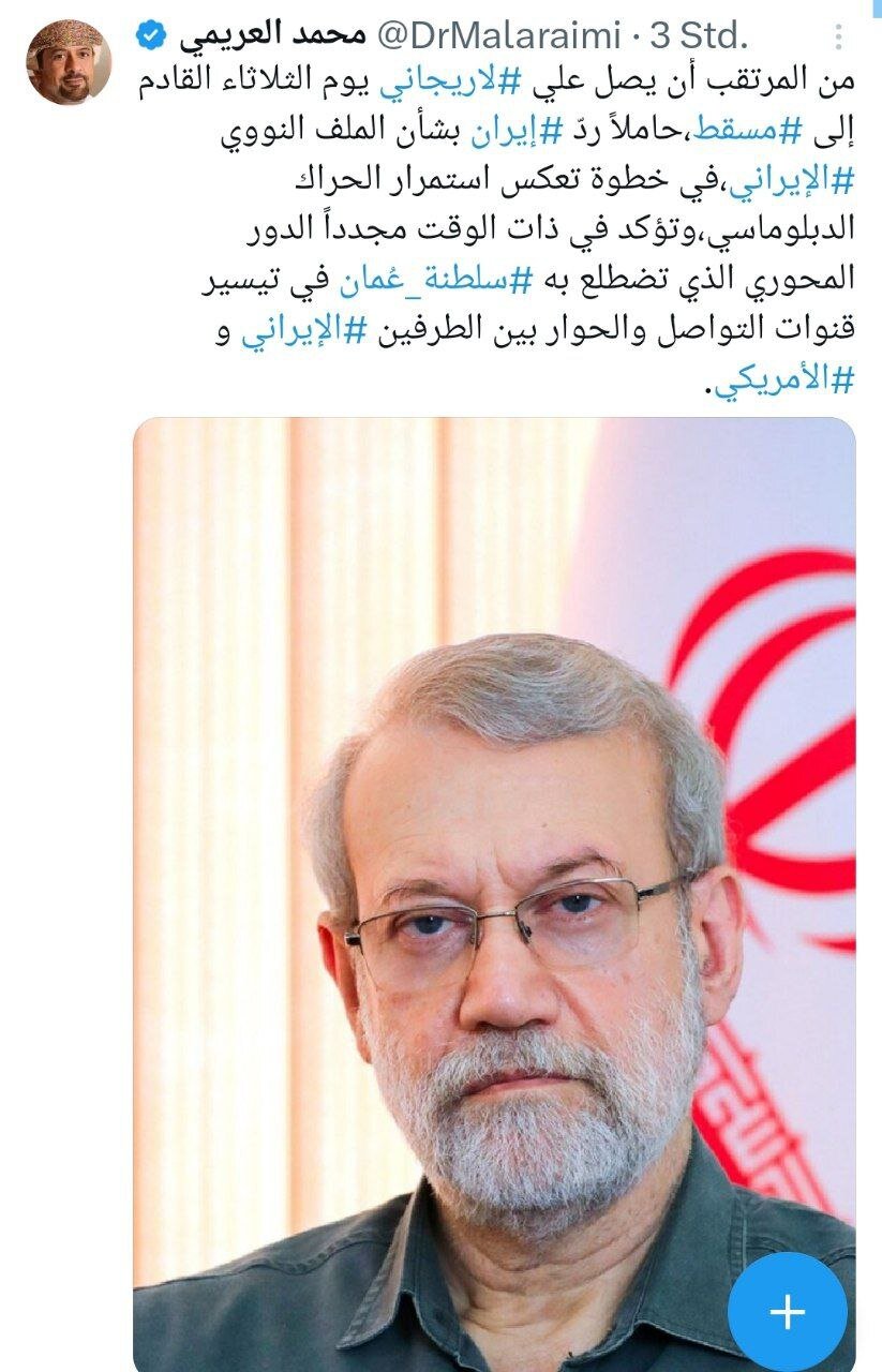 تحرک تازه دیپلماتیک؛ لاریجانی عازم مسقط میشود