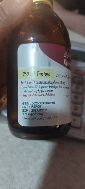 کمبود متادون و مورفین در بیمارستان‌ها؛ مخدرها سر از بازار آزاد درآوردند