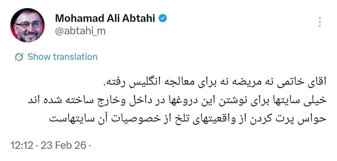 واکنش روحانی اصلاح طلب به ادعای خروج خاتمی از کشور