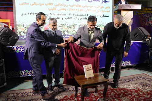 از شور دانش‌آموزان تا تجلیل از پیشکسوتان قرآن