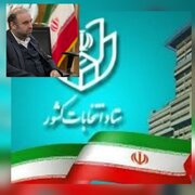 فرماندار املش خبر داد:655 داوطلب در انتخابات شوراهای اسلامی روستاهای شهرستان املش ثبت‌نام کردند