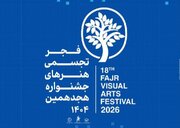 «سرنوشتِ تَر آب» در «جشنواره جشنواره‌های» هنرهای تجسمی فجر