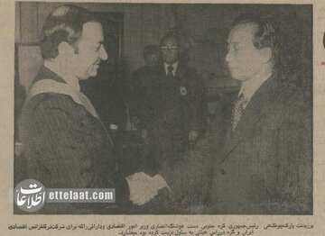 عکس/ اولین آگهی سامسونگ در ایران