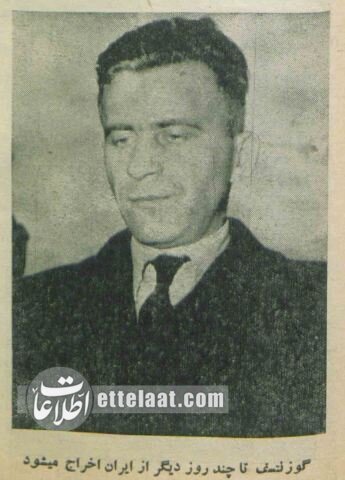 جاسوس چندجانبه شوروی در تهران بازداشت شد؛ بهمن ۱۳۳۴ + عکس‌