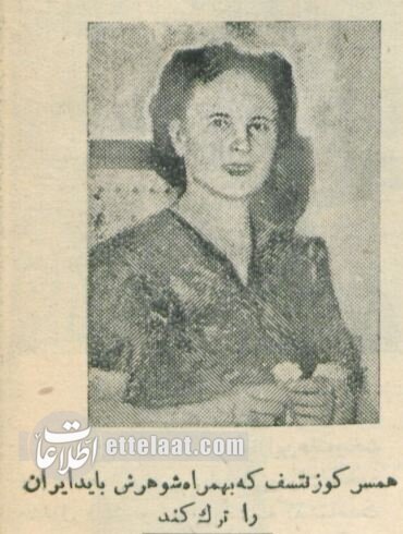 جاسوس چندجانبه شوروی در تهران بازداشت شد؛ بهمن ۱۳۳۴ + عکس‌