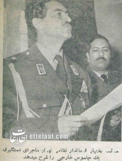 جاسوس چندجانبه شوروی در تهران بازداشت شد؛ بهمن ۱۳۳۴ + عکس‌