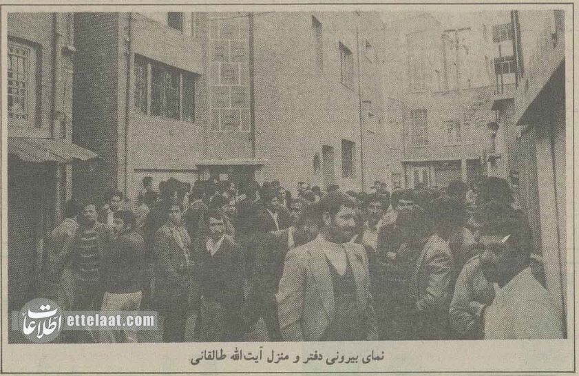 جزئیات جلسات مخفی شورای انقلاب در منزل آیت‌الله طالقانی +عکس‌