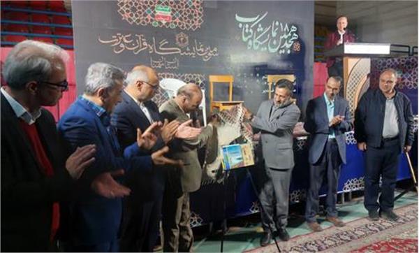 مطیعی: «کتاب باید خوانده شود؛ توسعه فرهنگ مطالعه را از نسل جوان آغاز کنیم»