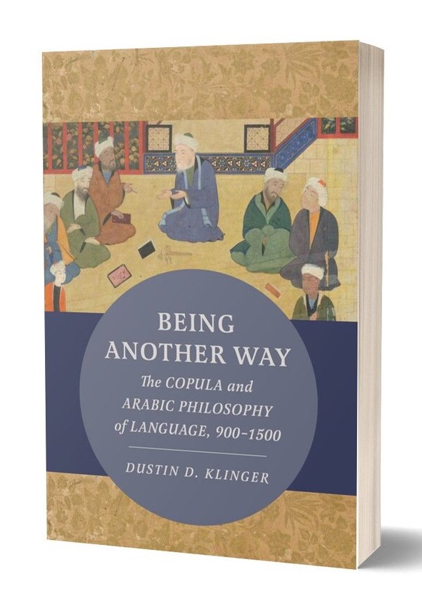 به‌گونه‌ای دیگر بودن: رابط و فلسفه زبان در جهان عرب، ۹۰۰–۱۵۰۰