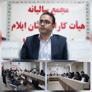 تأکید بر احداث خانه تخصصی کاراته در ایلام/ ضرورت حمایت از قهرمانان و استان‌های کم‌برخوردار