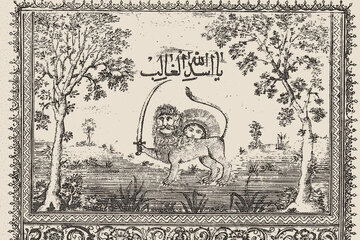 خورشید ایران در برابر هلال عثمانی؛ نماد هویتی و تقابل منطقه‌ای