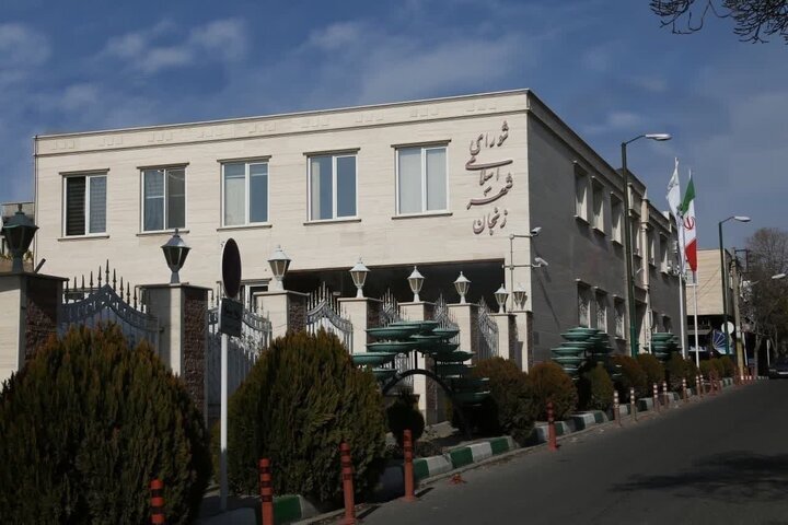 بودجه ۱۴۰۵ شهرداری زنجان تصویب شد