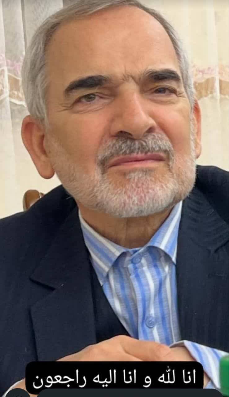 خادم گمنام طلاب ، یادنامه‌ای از روزگار طلایی نجف