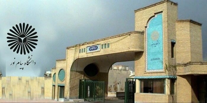 کلاسهای آموزشی دانشگاه پیام نور به صورت آنلاین برگزار میشوند. کلاسهای آموزشی دانشگاه پیام نور به صورت آنلاین برگزار میشوند.