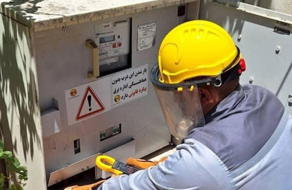 ۳۹۵ خانواده در استان فارس از تسهیلات ویژه تخفیف انشعاب برق در راستای طرح جوانی جمعیت بهرهمند شدند. ۳۹۵ خانواده در استان فارس از تسهیلات ویژه تخفیف انشعاب برق در راستای طرح جوانی جمعیت بهرهمند شدند.