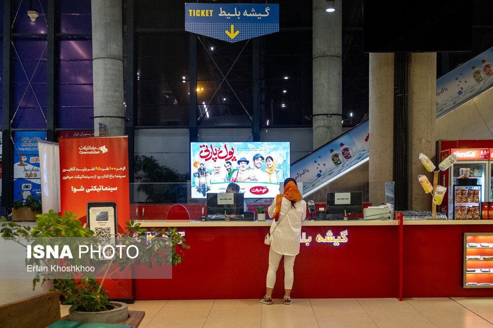 افزایش قیمت بلیتهای سینما چه زمانی اتفاق میافتد؟ افزایش قیمت بلیتهای سینما چه زمانی اتفاق میافتد؟