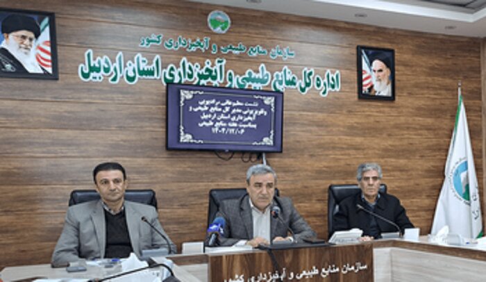 آغاز به کار مرکز نظارت بر منابع طبیعی در اردبیل آغاز به کار مرکز نظارت بر منابع طبیعی در اردبیل