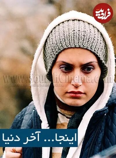 عکس | تصویری جالب از الناز شاکردوست» در ۱۹ سالگی در اولین فیلمش در سال ۸۲