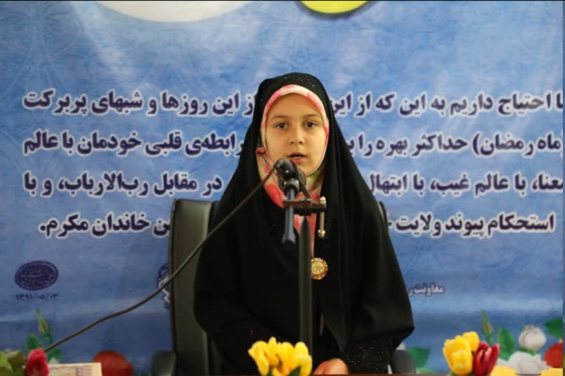 برگزاری یادواره شهدای امر به معروف و امنیت در سپاه قمربنی هاشم(ع)