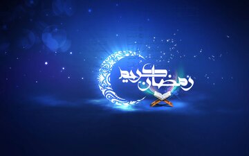 روزه‌ را در ذهن کودکان تخریب نکنیم/ روزه‌داری؛ فرصتی برای بازسازی اراده و تربیت نسل آینده