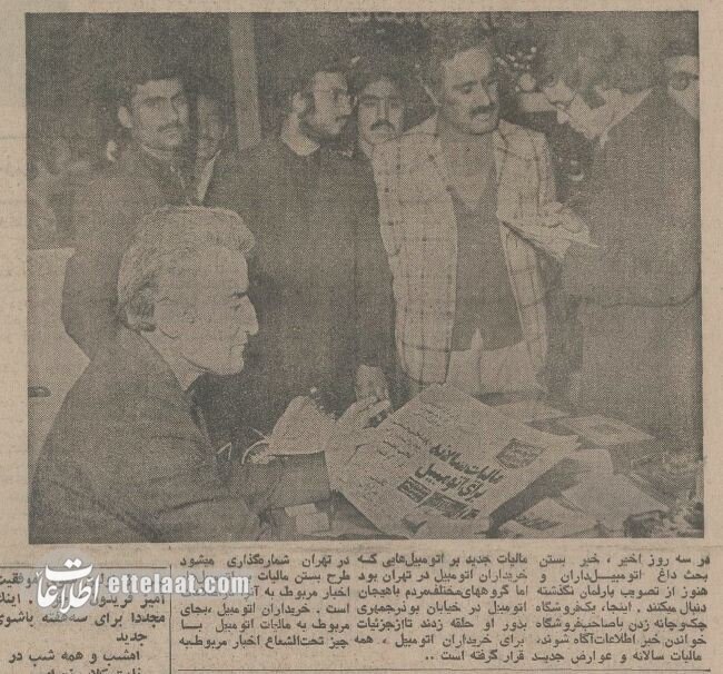 نمایندگان مجلس بازار خودرو را به هم ریختند؛ ۱۳۵۴ + جزئیات