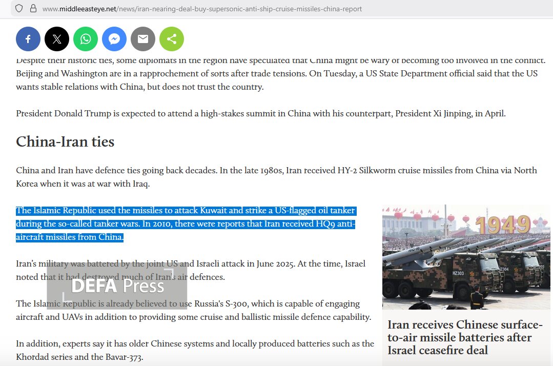 موشک ضد کشتی «رعد»؛ برگ برنده ایران برای نابودی ناوهای آمریکایی