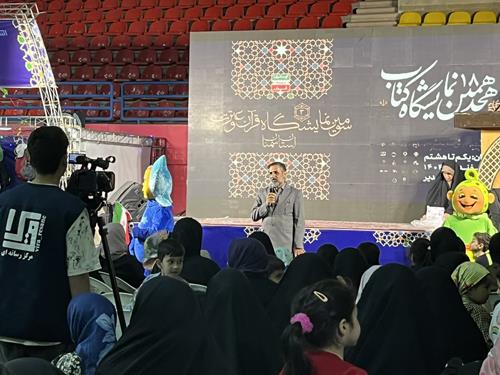 انس عمومی با قرآن کریم، مهم‌ترین دستاورد نمایشگاه‌های کتاب و قرآن است