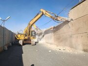 تخریب دیوار زندان رجایی‌شهر/ عکس