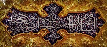 استوریموشن | حضرت علی(ع) و حسنین(ع) استوریموشن | حضرت علی(ع) و حسنین(ع)