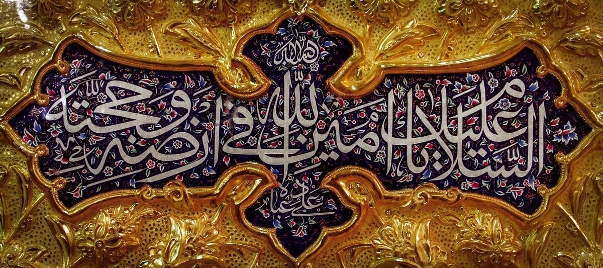 استوری‌موشن | درویش علی(ع) نیست؛ علی(ع) درویش است