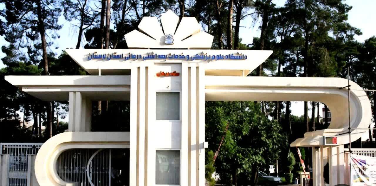 افزایش ۹۰۳ نیروی جدید به کادر بیمارستانهای دانشگاهی استان لرستان افزایش ۹۰۳ نیروی جدید به کادر بیمارستانهای دانشگاهی استان لرستان