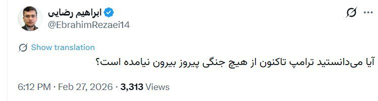 توییت عجیب سخنگوی کمیسیون امنیت ملی درباره پیروزهای نظامی ترامپ + تصویر