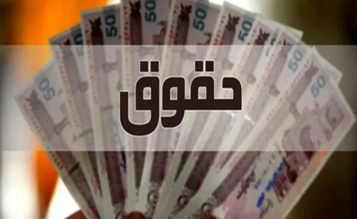 آخرین بهروزرسانیها در خصوص دستمزد کارگران در سال ۱۴۰۵ / آیا حداقل حقوق به مرز ۳۱ میلیون تومان خواهد رسید؟ آخرین بهروزرسانیها در خصوص دستمزد کارگران در سال ۱۴۰۵ / آیا حداقل حقوق به مرز ۳۱ میلیون تومان خواهد رسید؟