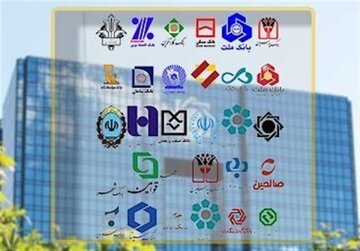 فعالیت عادی شبکه بانکی بعد از حمله مشترک آمریکا و اسرائیل فعالیت عادی شبکه بانکی بعد از حمله مشترک آمریکا و اسرائیل
