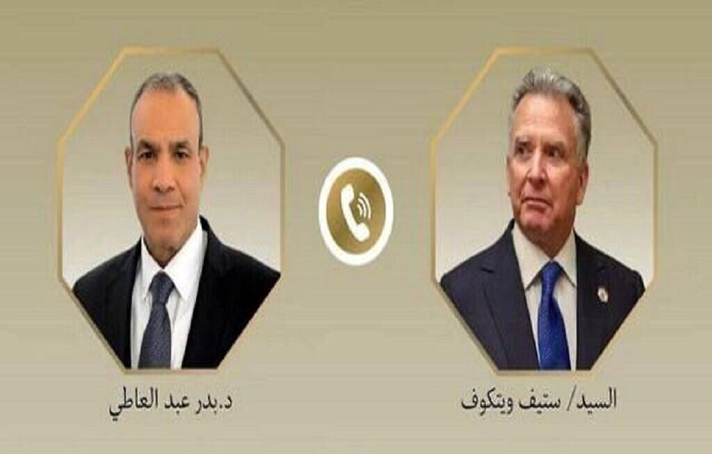 وزیر امور خارجه مصر در مورد مذاکرات میان ایران و ایالات متحده با ویتکاف به بحث و تبادل نظر پرداخت. وزیر امور خارجه مصر در مورد مذاکرات میان ایران و ایالات متحده با ویتکاف به بحث و تبادل نظر پرداخت.