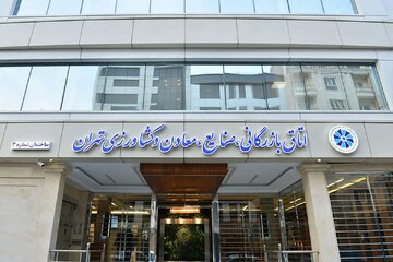 دستور پزشکیان برای آزادسازی مطالبات ۴میلیارد یورویی + جزئیات دستور پزشکیان برای آزادسازی مطالبات ۴میلیارد یورویی + جزئیات
