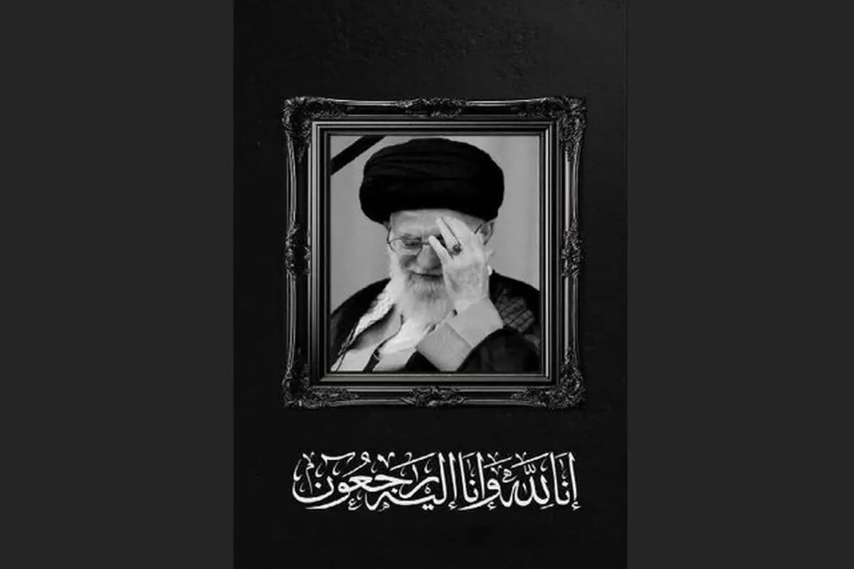 جزئیات برنامههای وداع و تشییع رهبر شهید انقلاب در تهران/ نماز بر پیکر مطهر رهبر شهید در مصلی تهران اقامه میشود
