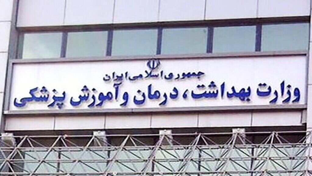 «ملافه نداریم، خودتان آب دستگاه اکسیژن را پر کنید!»؛ روایت تلخ یک همراه بیمار از بیمارستانی در قلب تهران