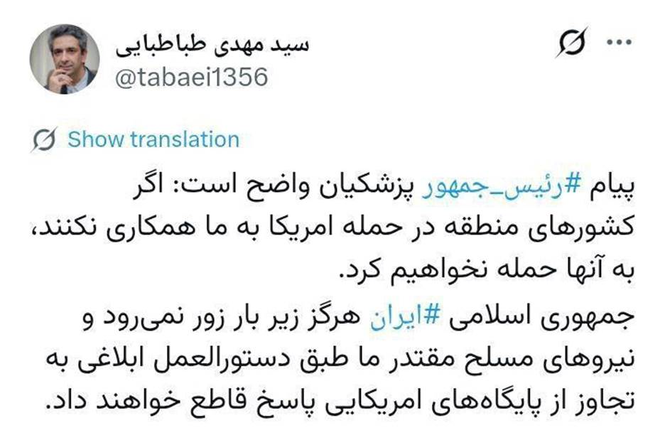معاون دفتر ریاست جمهوری : طبق دستورالعمل ابلاغی به تجاوز از پایگاه‌های امریکایی پاسخ قاطع داده می شود
