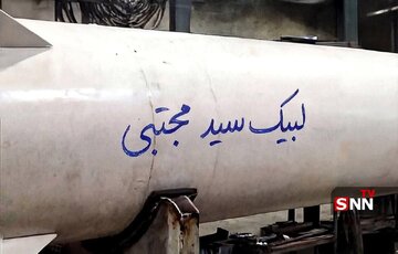 شعار میدان‌ها روی موشک‌ها هم نقش بست : فرمانده بده فرمان، حکم آنچه تو فرمانی + عکس